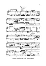 J.S. Bach. Goldberg Variations. Editor Pavel Popov / Part 2 - Variations (Nos.6-10)