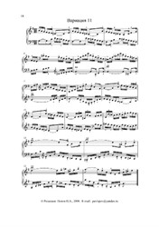 J.S. Bach. Goldberg Variations. Editor Pavel Popov / Part 3 - Variations (Nos.11-15)
