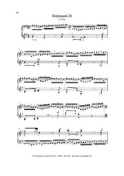 J.S. Bach. Goldberg Variations. Editor Pavel Popov / Part 6 - Variations (Nos.26-30) + Aria
